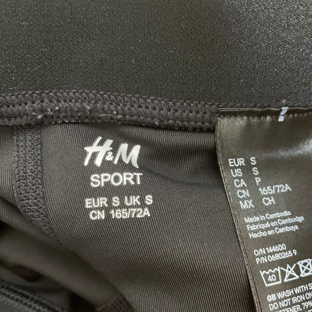 H&H(エイチアンドエイチ)のH&M トレーニングウェア レディースのレッグウェア(レギンス/スパッツ)の商品写真