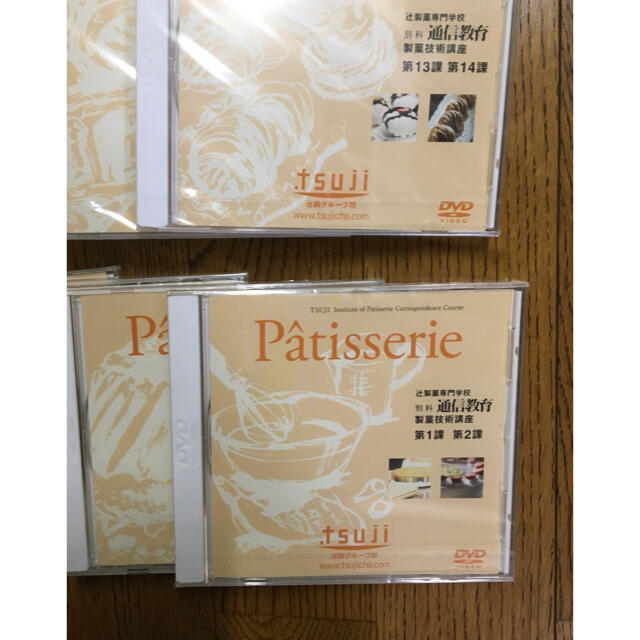 辻調理師専門学校製菓技術講座DVD&テキストノート - 調理道具/製菓道具