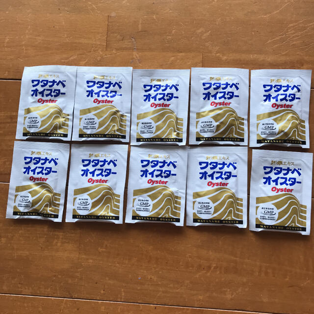 渡辺オイスター 研究所ワタナベ活性型オイスター6粒×8袋=48粒 - 通販