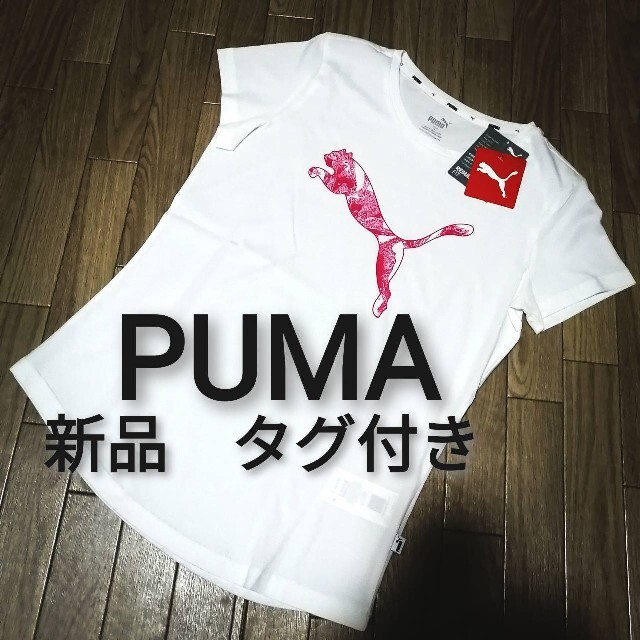 PUMA(プーマ)の新品　PUMA　上下セットとTシャツセット　WHITE×BLACK レディースのトップス(その他)の商品写真