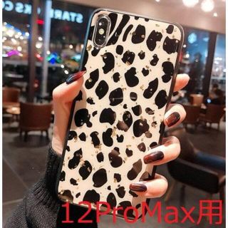 【iPhone12ProMax用】豹柄 レオパード 金粉散りばめ(iPhoneケース)