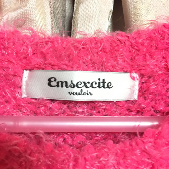 EMSEXCITE(エムズエキサイト)のemsexcite シャギーニット レディースのトップス(ニット/セーター)の商品写真