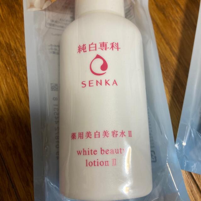 純白専科　薬用美白美容水Ⅱ 80ml 2本 コスメ/美容のスキンケア/基礎化粧品(化粧水/ローション)の商品写真