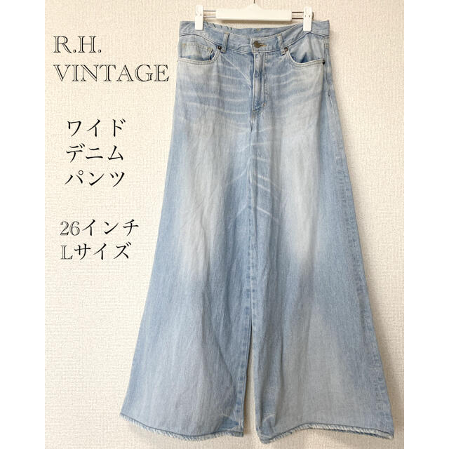 Ron Herman(ロンハーマン)の【ロンハーマン　ヴィンテージ】ワイドデニムパンツ　バギーパンツ　26 L  レディースのパンツ(デニム/ジーンズ)の商品写真