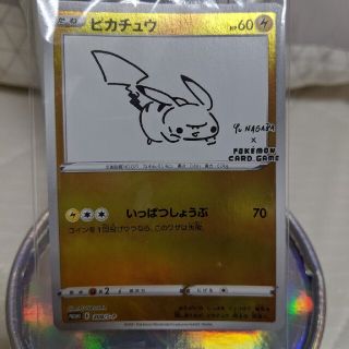 ポケモン(ポケモン)のピカチュウ　Pokemon card game×yu nagaba (カード)