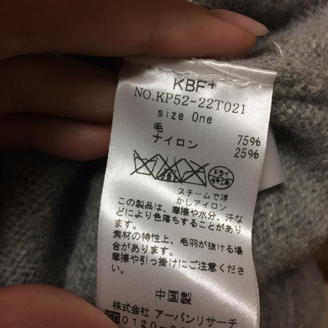 KBF+(ケービーエフプラス)のKBF＋＊タートルネックニット レディースのトップス(ニット/セーター)の商品写真