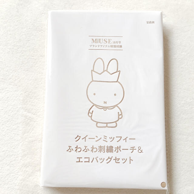 miffy(ミッフィー)のミッフィー/miffy■クイーンミッフィー■エコバッグ■刺繍ポーチ■2点セット エンタメ/ホビーのおもちゃ/ぬいぐるみ(キャラクターグッズ)の商品写真