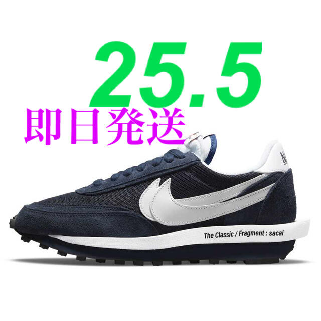 sacai NIKE 25.5