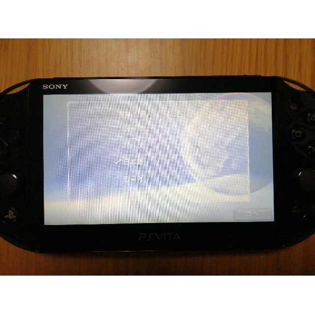 PlayStation Vita(プレイステーションヴィータ)のPlayStation Vita PCH-2000 WiFi ブラック エンタメ/ホビーのゲームソフト/ゲーム機本体(携帯用ゲーム機本体)の商品写真