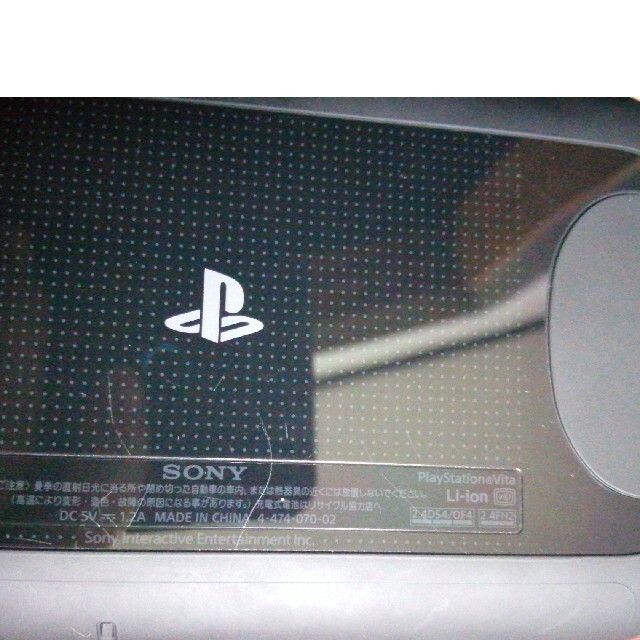 PlayStation Vita(プレイステーションヴィータ)のPlayStation Vita PCH-2000 WiFi ブラック エンタメ/ホビーのゲームソフト/ゲーム機本体(携帯用ゲーム機本体)の商品写真