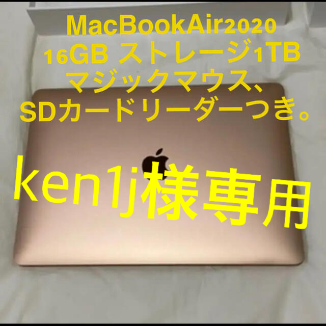 MacBook Air マックブックエアー Apple ノートPCPC/タブレット