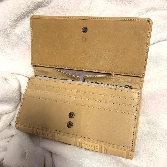 チョコ型押しで誂えた 気配りいっぱい大人長財布〈ミルク〉