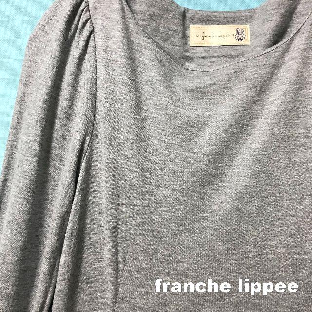 franche lippee(フランシュリッペ)の【franche lippee】フランシュリッペ 裾フリル マキシワンピース レディースのワンピース(ロングワンピース/マキシワンピース)の商品写真