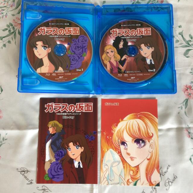 ガラスの仮面」Blu-ray 想い出のアニメライブラリー第63集 www