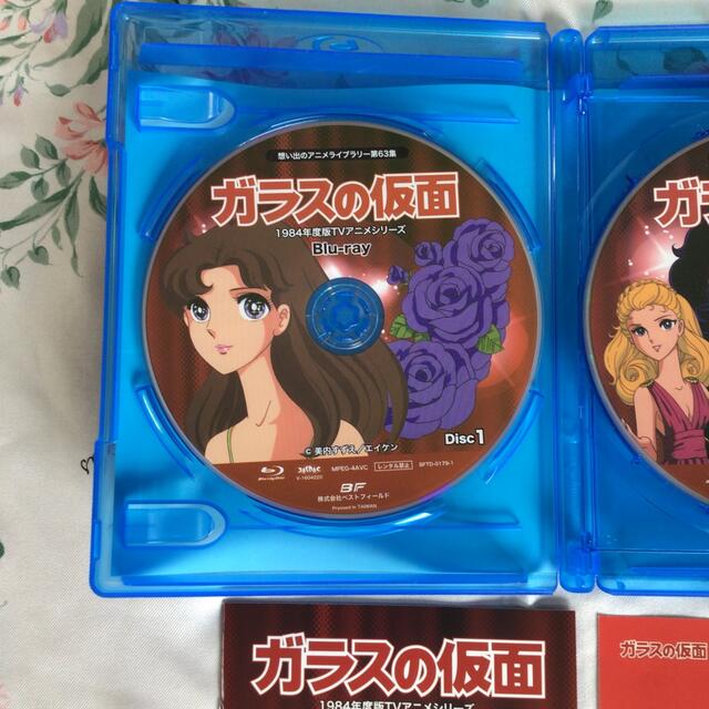 ガラスの仮面」Blu-ray 想い出のアニメライブラリー第63集 www