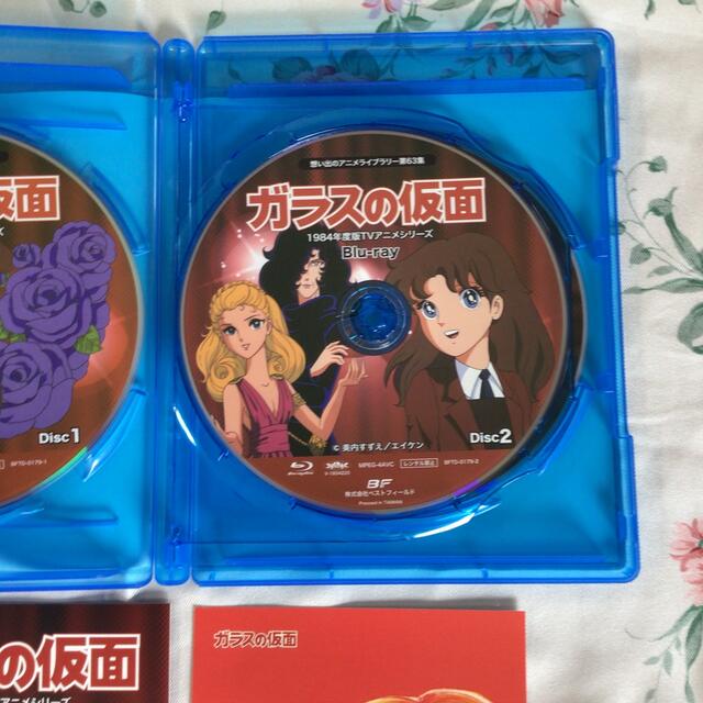 ガラスの仮面」Blu-ray 想い出のアニメライブラリー第63集 www