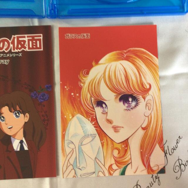 ガラスの仮面」Blu-ray 想い出のアニメライブラリー第63集 www