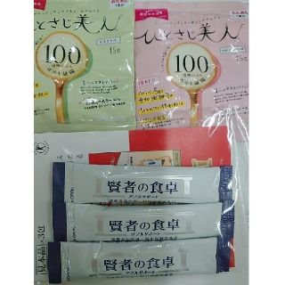 オオツカセイヤク(大塚製薬)の賢者の食卓3包 ひとさし美人2包(ダイエット食品)