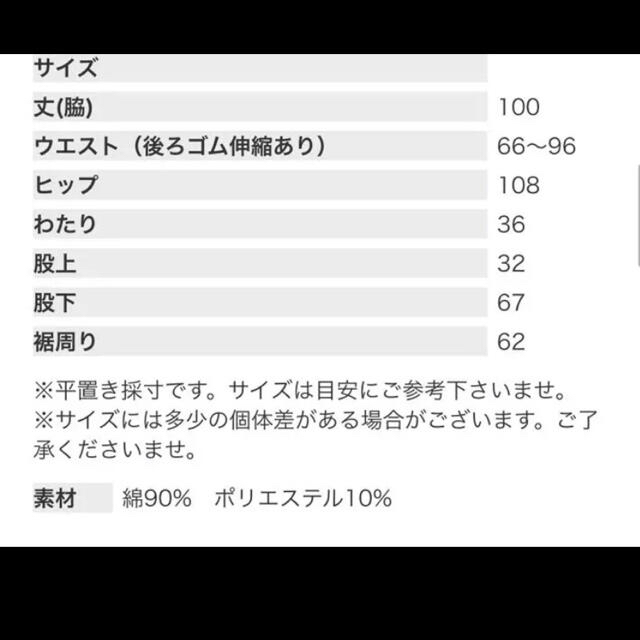 antiqua(アンティカ)のみつさま専用です‼︎ レディースのパンツ(デニム/ジーンズ)の商品写真