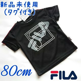 フィラ(FILA)のFILA Tシャツ(Ｔシャツ)