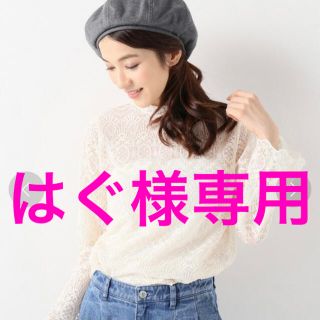 スローブイエナ(SLOBE IENA)のスローブイエナ チュール刺繍ブラウス(シャツ/ブラウス(長袖/七分))