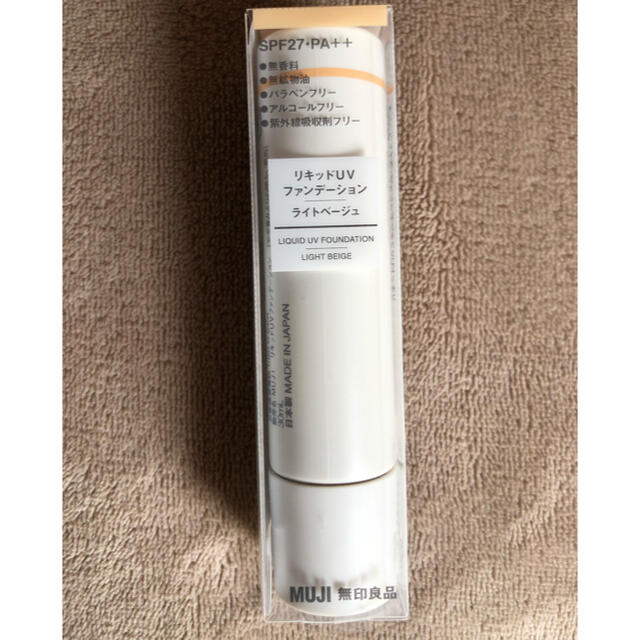 MUJI (無印良品)(ムジルシリョウヒン)の無印良品　リキッドファンデ　ライトベージュ コスメ/美容のベースメイク/化粧品(ファンデーション)の商品写真