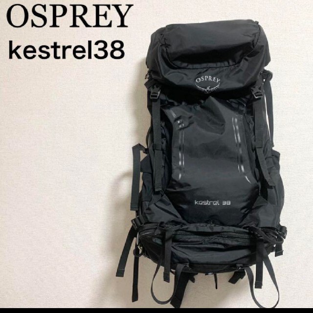 Osprey(オスプレイ)の★美品★OSPREY kestrel38 黒 オスプレイ ケストレル38 スポーツ/アウトドアのアウトドア(登山用品)の商品写真
