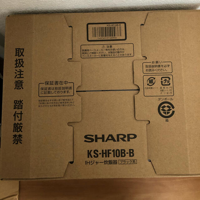 SHARP(シャープ)の新品未使用　SHARP IHジャー炊飯器 スマホ/家電/カメラの調理家電(炊飯器)の商品写真