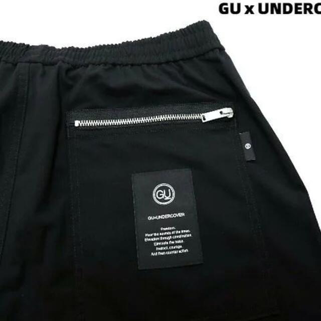 UNDERCOVER(アンダーカバー)のXL GU アンダーカバー ジップジョガーパンツ UNDERCOVER メンズのパンツ(その他)の商品写真