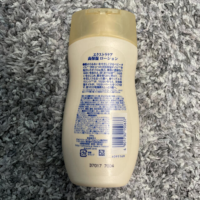 Johnson's(ジョンソン)のジョンソンボディケア エクストラケア アロマミルク(200ml) コスメ/美容のボディケア(ボディローション/ミルク)の商品写真