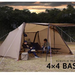 お礼や感謝伝えるプチギフト DOD C4953☆新品 ツクツクベース T8-780