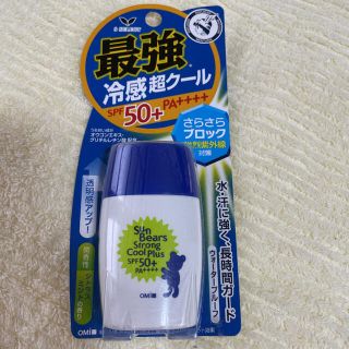 メンターム(メンターム)の専用です❣️メンターム サンベアーズ ストロングクールプラスN 30g(日焼け止め/サンオイル)