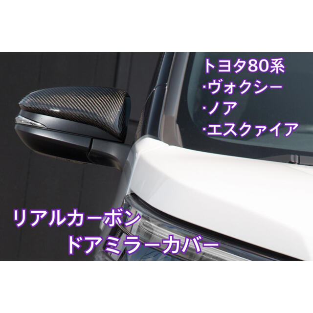 しておりま ヤフオク! - TOYOTA 60系 ハリアー 《 《リアルカーボンケブ ∞しければご