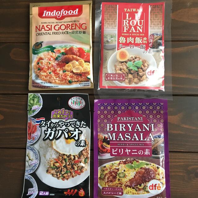 世界のごはんの素セット（アジア） 食品/飲料/酒の加工食品(レトルト食品)の商品写真