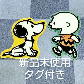 スヌーピー(SNOOPY)のスヌーピー マット２枚セット(キャラクターグッズ)