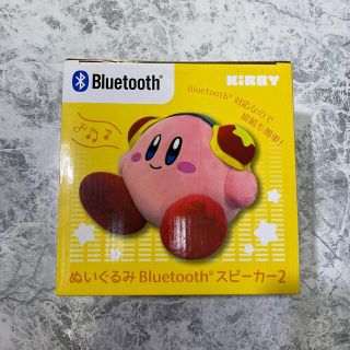 星のカービィ ぬいぐるみ Bluetooth スピーカー2(キャラクターグッズ)