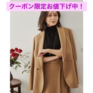 ノーブル(Noble)の最終お値下げ！【新品】anuans♡ダブルジャケット♡BEIGE(テーラードジャケット)