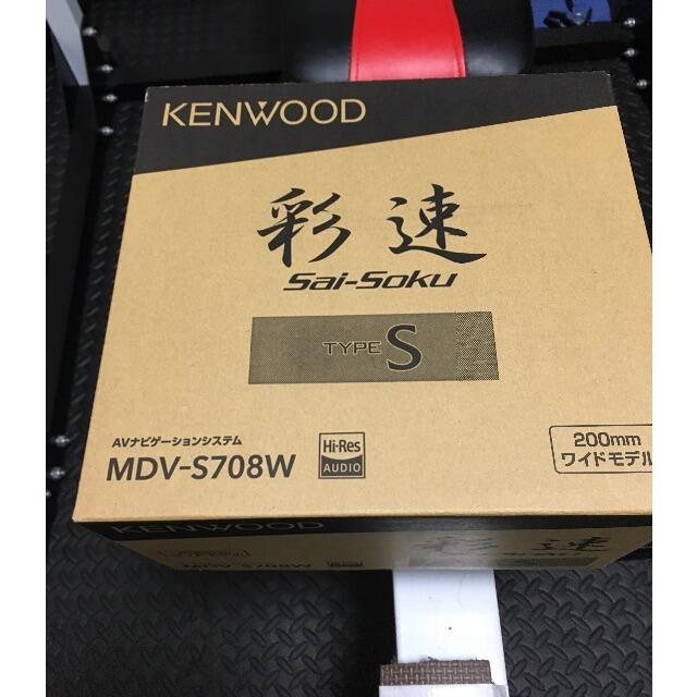 KENWOODカーナビ　地デジ　ハイレゾ　Bluetooth対応