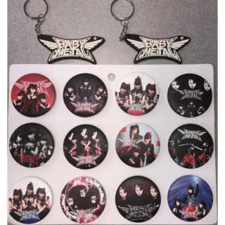 ベビーメタル(BABYMETAL)のベビーメタル　BABYMETAL ラバーキーホルダー2個&缶バッジ12個セット(ミュージシャン)