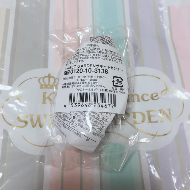 King & Princeグッズ