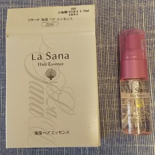 ラサーナ(LaSana)の（新品）ラ サーナ 海藻ヘア エッセンス 20ml(トリートメント)