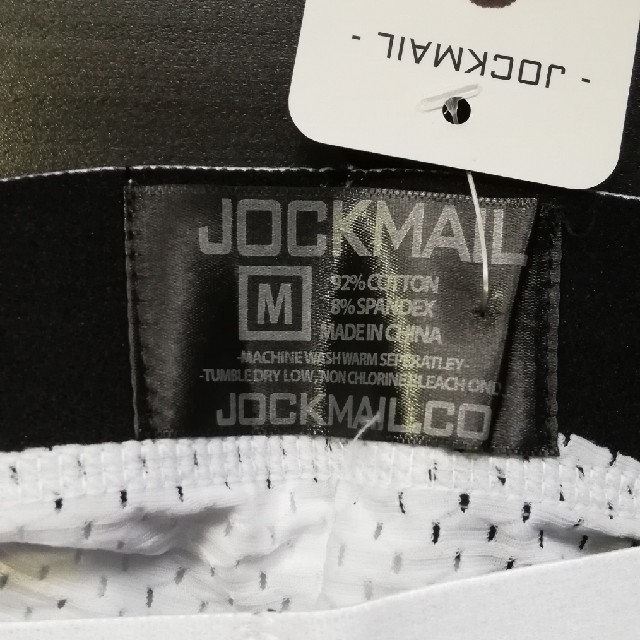 Mens Underwear JOCKMAIL Boxer Shorts M メンズのアンダーウェア(ボクサーパンツ)の商品写真