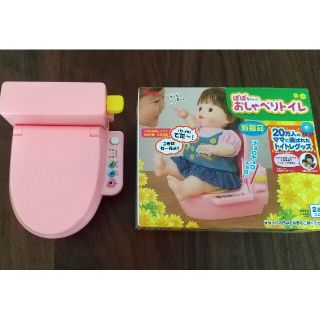 ぽぽちゃんのおしゃべりトイレ 箱入り(知育玩具)