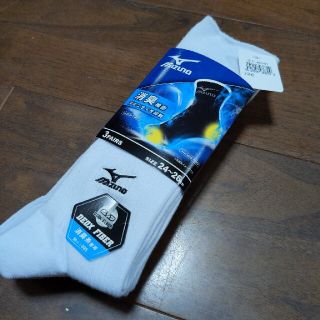 ミズノ(MIZUNO)のMIZUNO　靴下　(ソックス)