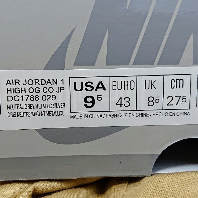 NIKE(ナイキ)のNIKE AIR JORDAN 1 HIGH OG CO JP メンズの靴/シューズ(スニーカー)の商品写真