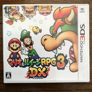 ニンテンドー3DS(ニンテンドー3DS)のマリオ＆ルイージRPG3 DX 3DS(携帯用ゲームソフト)