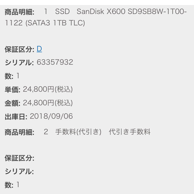 PlayStation プレイステーション4 PROの通販 by siyu_u｜ラクマ 4 Pro 大人気定番