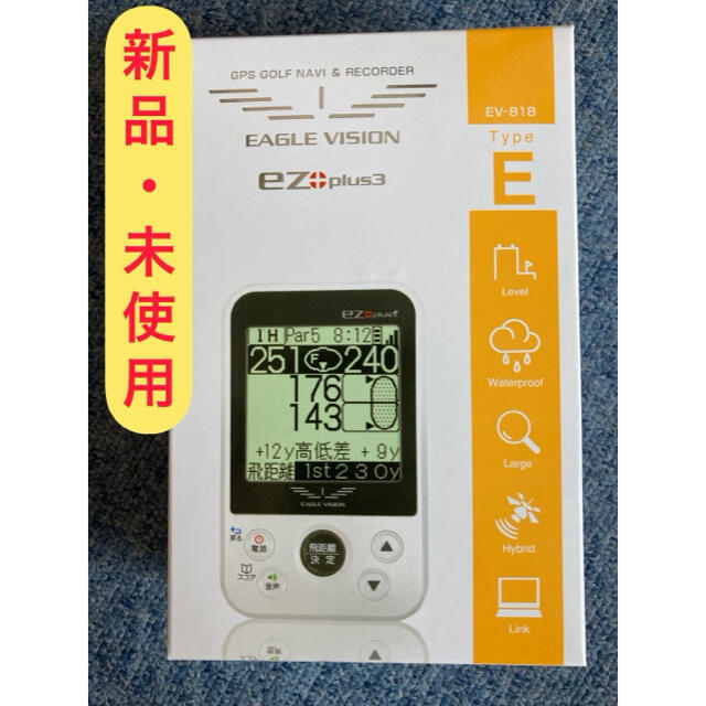 新品 EAGLE VISION イーグルビジョン EZPLUS3 EV-818