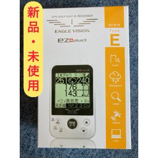 アサヒゴルフ(朝日ゴルフ)の新品 EAGLE VISION イーグルビジョン EZPLUS3 EV-818(その他)