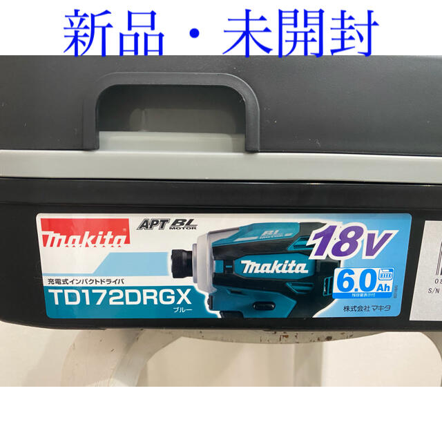 マキタ TD172DRGX充電式インパクトドライバ18V 【新品 未使用】ブルー